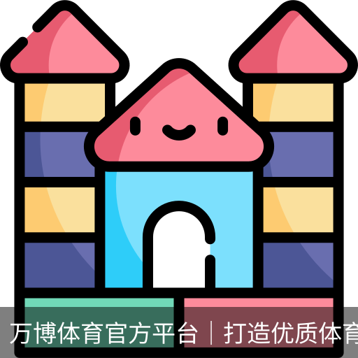 万博体育